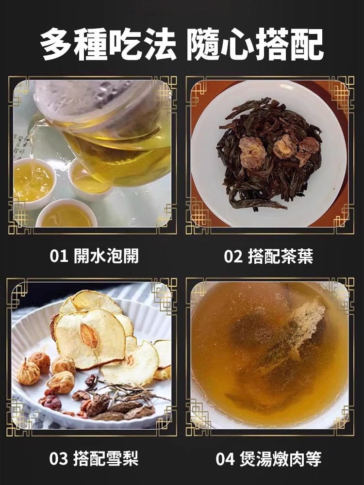【治百病】黃金特級油甘茶