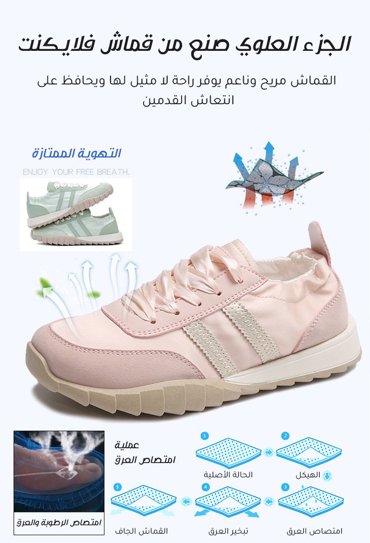 حذاء نسائي سميك النعل من الحرير الجليدي (زيادة خفية في الطول 5 سم)