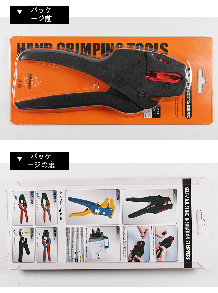 さまざまなサイズのワイヤーに対応するワイヤーストリッパー