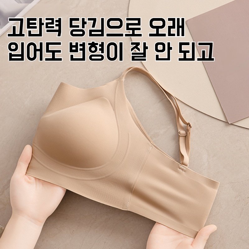 스텔스 헴라인 브라 작아 보이는 속옷 파운데이션 브라 작아 보이는 스텔스 헴라인 파운데이션