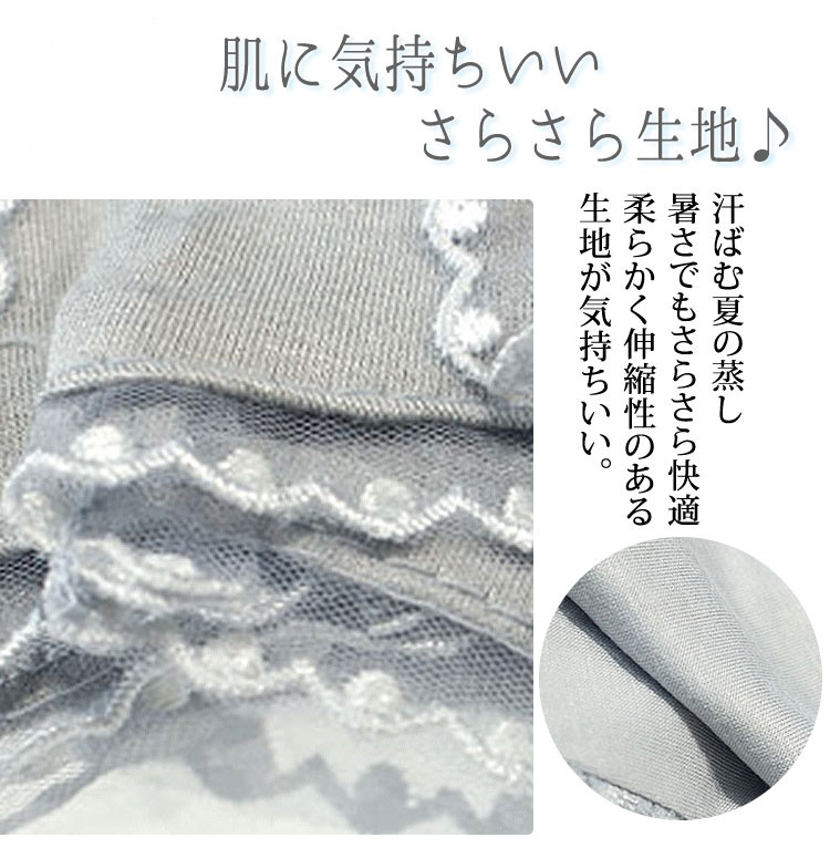 日焼け防止用UVカット手袋のデザイン詳細