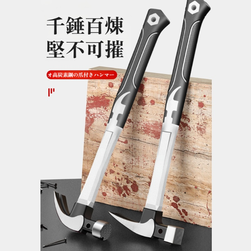 クローハンマー多機能クローハンマーステンレス鋼クローハンマーハンマー小型ハンマー木工ツール