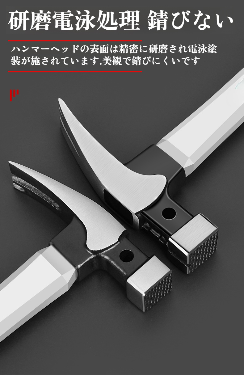 軽量で持ち運びやすい小型ハンマー