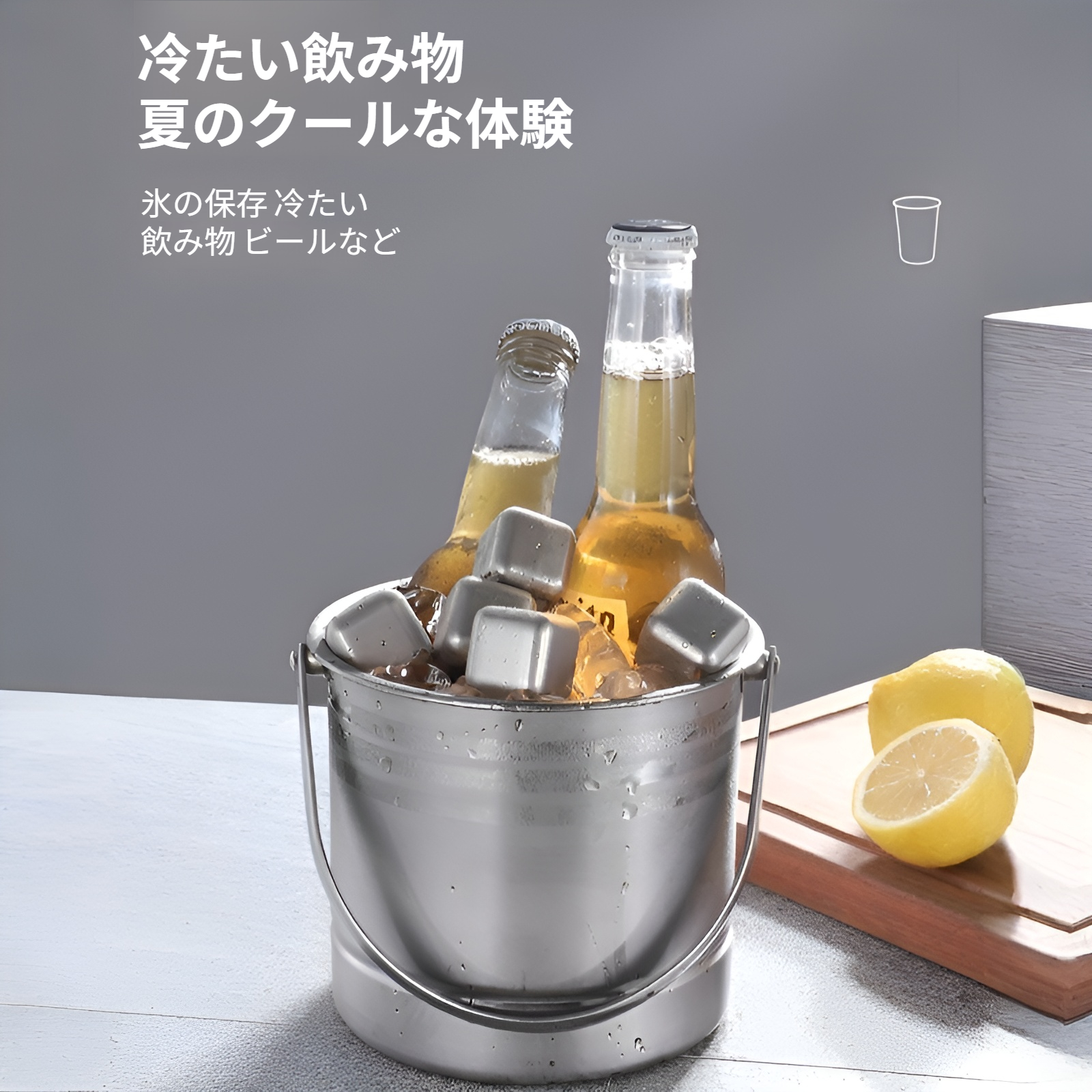 持ち運びやすいポータブルアイスバケツ