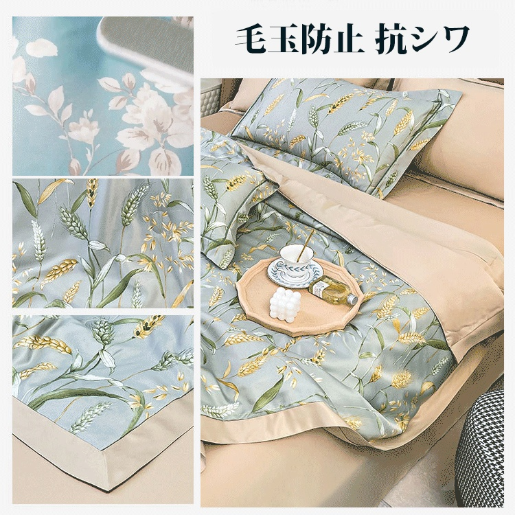 シルク肌掛けふとん