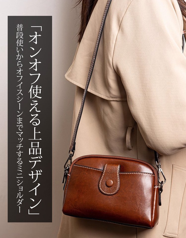 【本革高品質】シンプルレディースショルダーバッグ