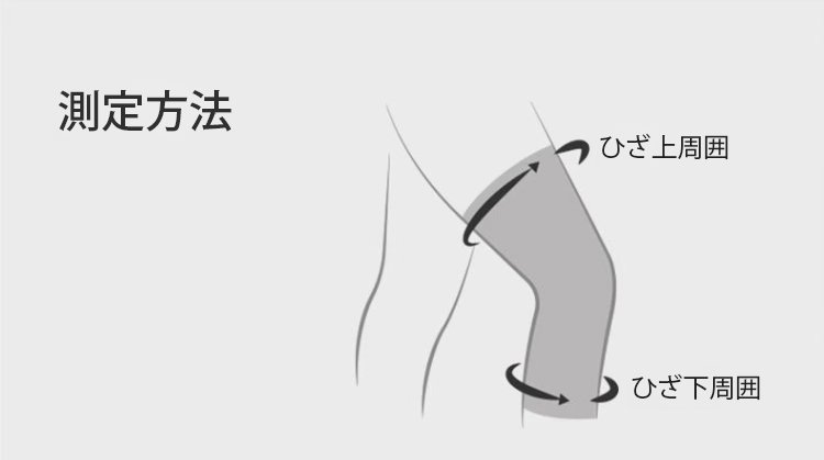 翻译件-JL-日本护膝专业保护套-1244223_36.jpg