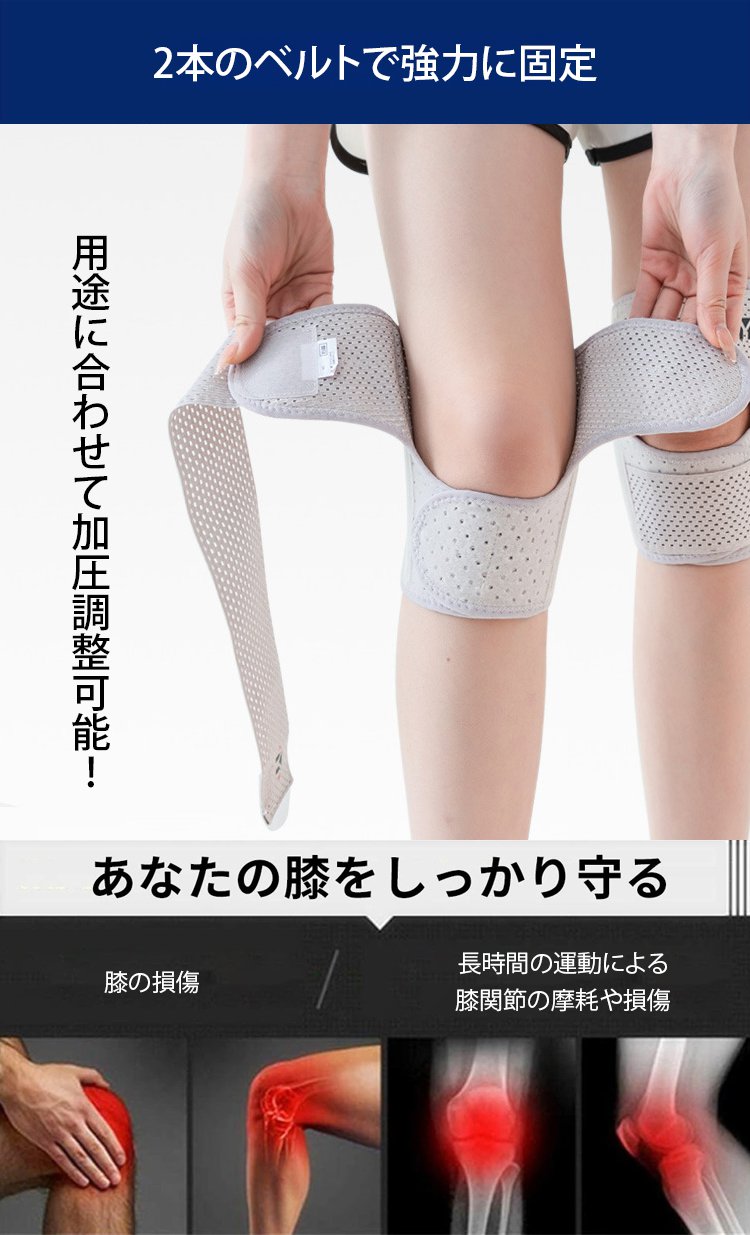 翻译件-JL-日本护膝专业保护套-1244223_20.jpg