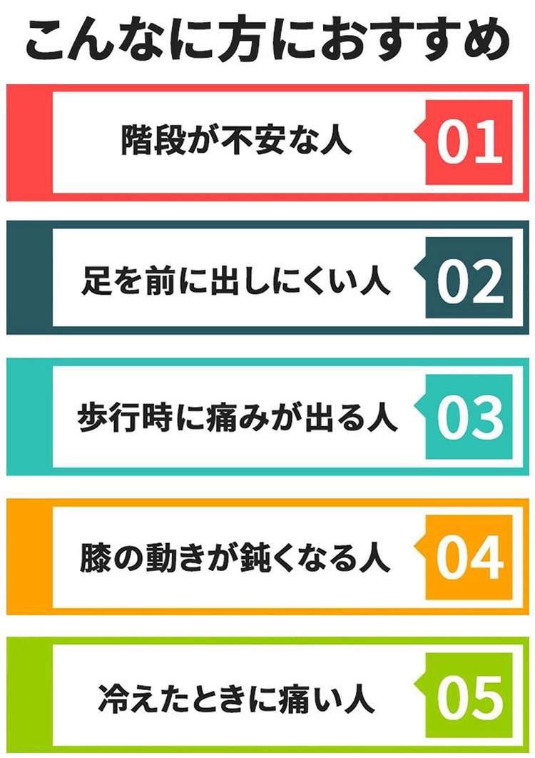 翻译件-JL-日本护膝专业保护套-1244223_14.jpg