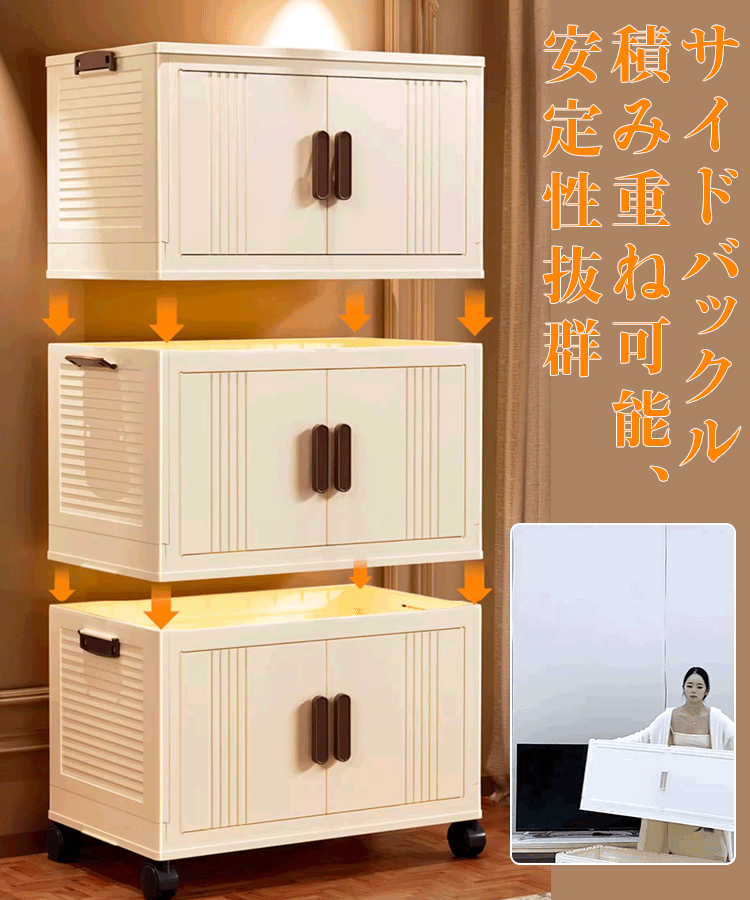 折りたたみ収納ボックス