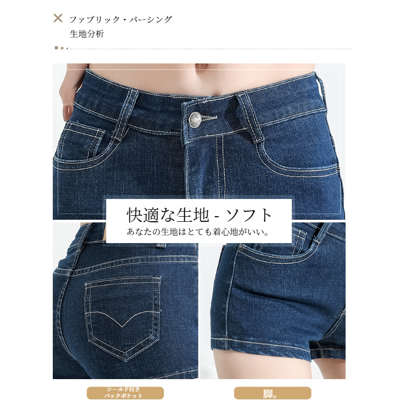 セクシーな夏のホットパンツタイトスーパーショートパンツファッションジーンズ女性明るい色のショートパンツ弾性レギンス