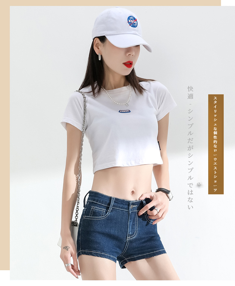 セクシーなタイトホットパンツを着た女性モデル