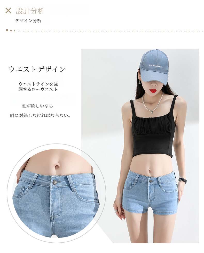 女性用明るい色ショートパンツのサイドビュー