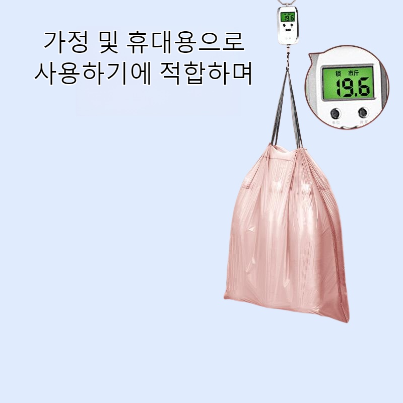 아이스베리 핑크 끈 쓰레기봉투 대형 가정용 휴대용 두꺼운 주방 쓰레기봉투