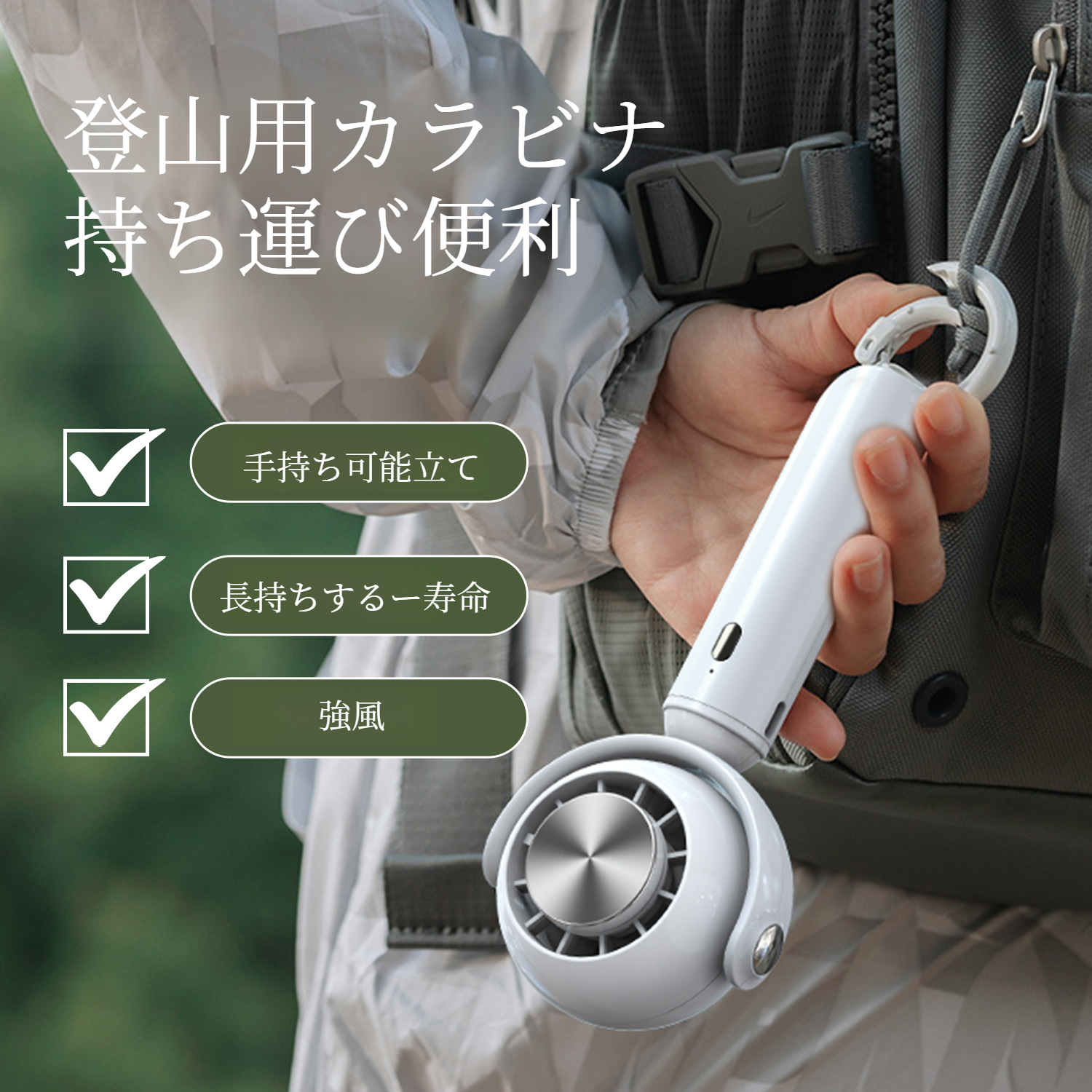 屋外半導体冷湿布ファンポータブル冷凍タービンハンドヘルド小型ファンポータブルミニ空調ファン