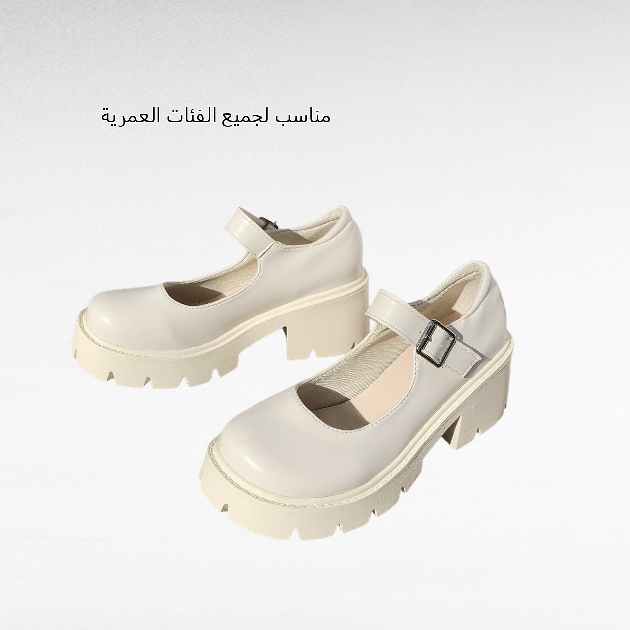 أحذية موحدة بكعب سميك