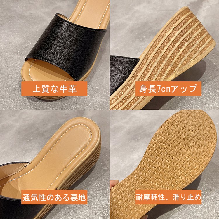 トレンドの厚底サンダル