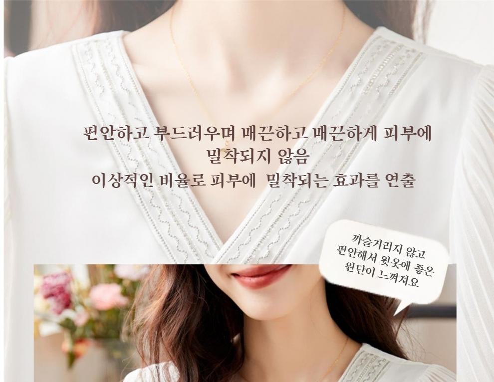 데일리룩 여성 화이트 반팔 셔츠 스타일링