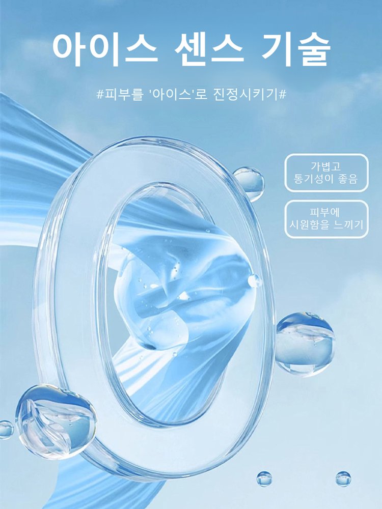 여름 시원한  배기바지