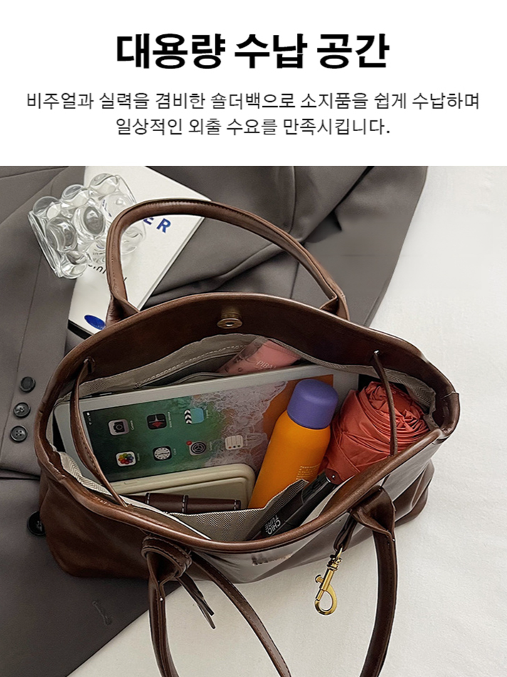 빈티지 벨트 버클 숄더백