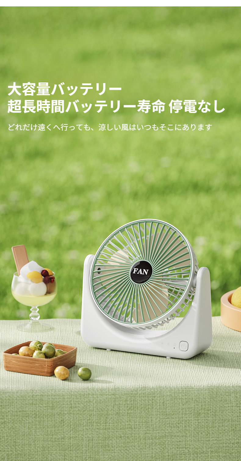 多用途で使えるミニデスクファンのサイズ比較