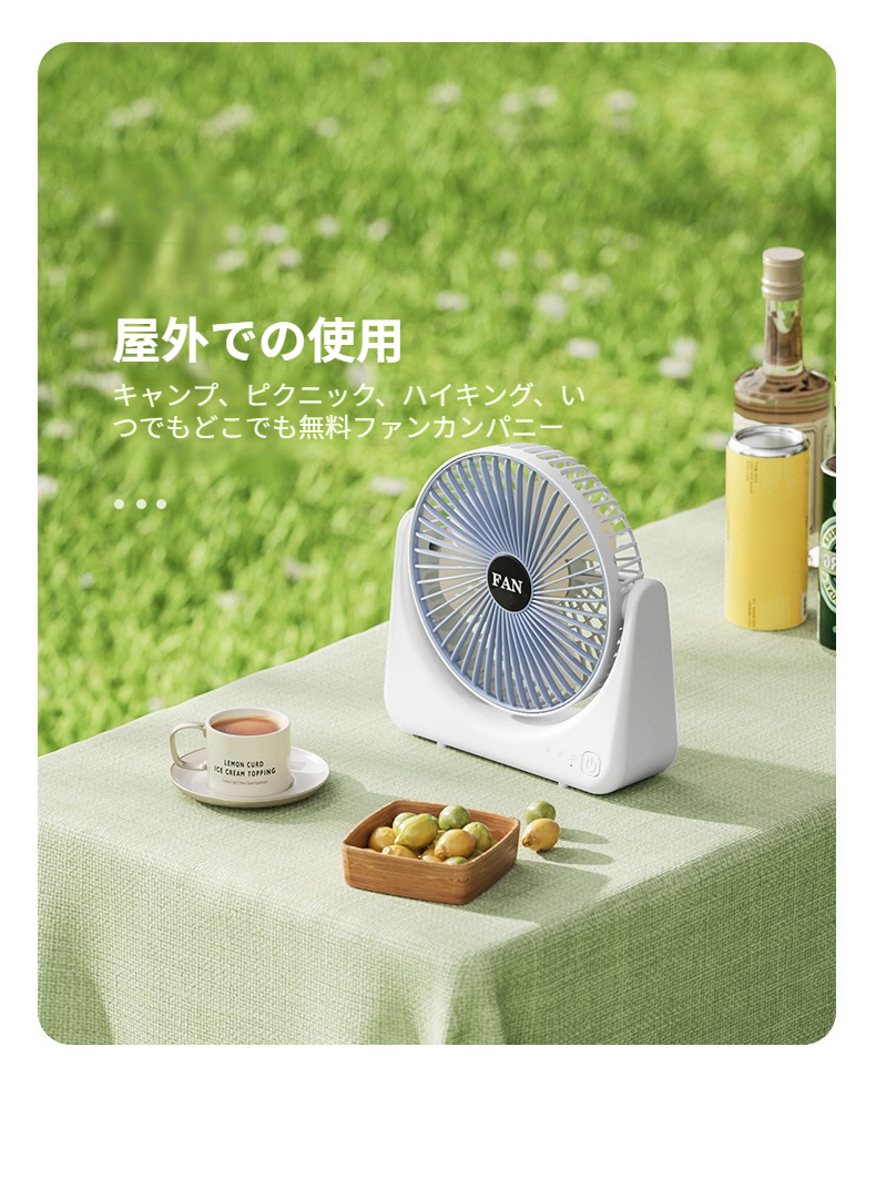コンパクトで持ち運びやすい扇風機デザイン