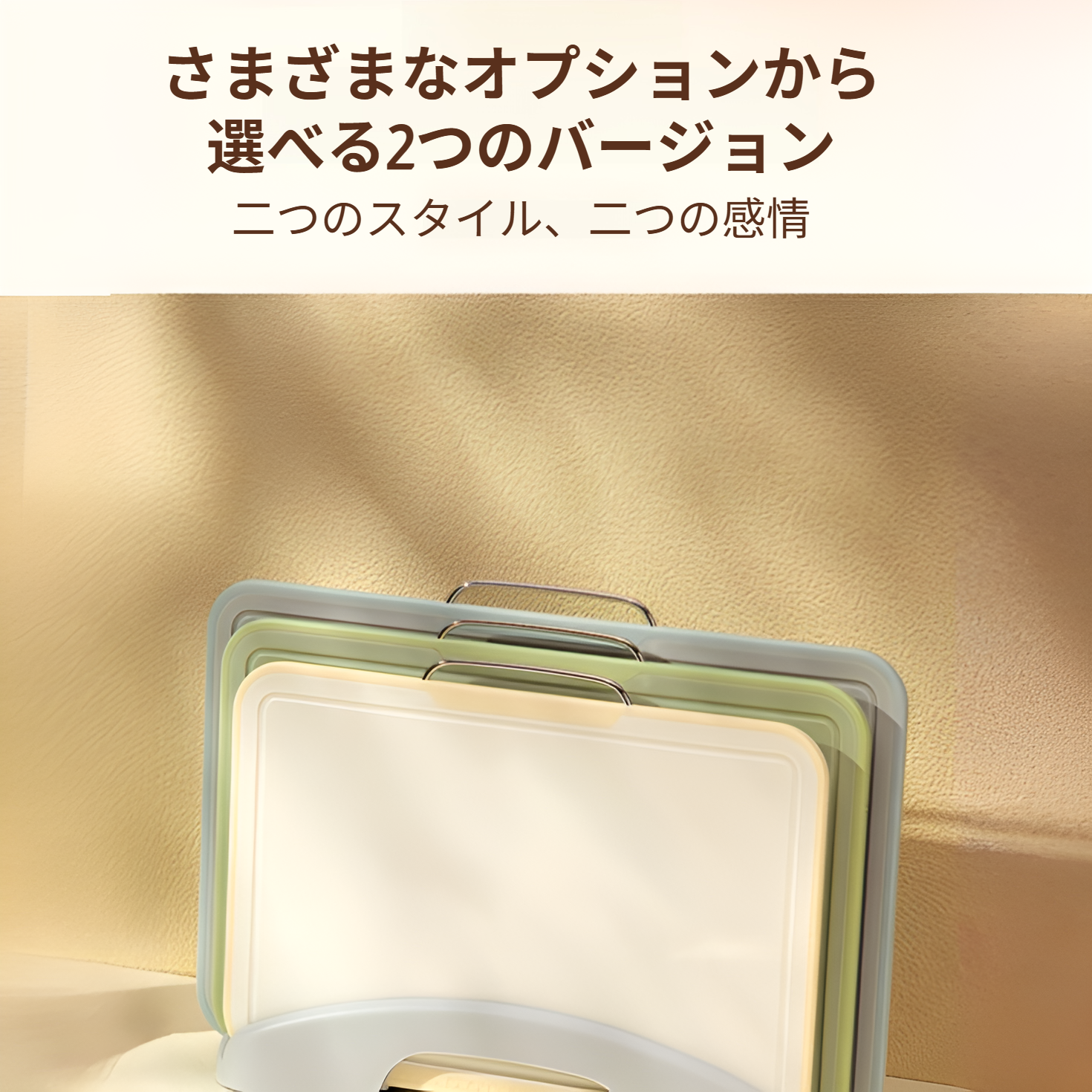 キッチン用品として便利な多機能まな板