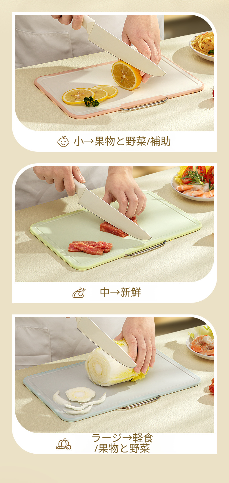 食洗機対応でお手入れ簡単なまな板セット