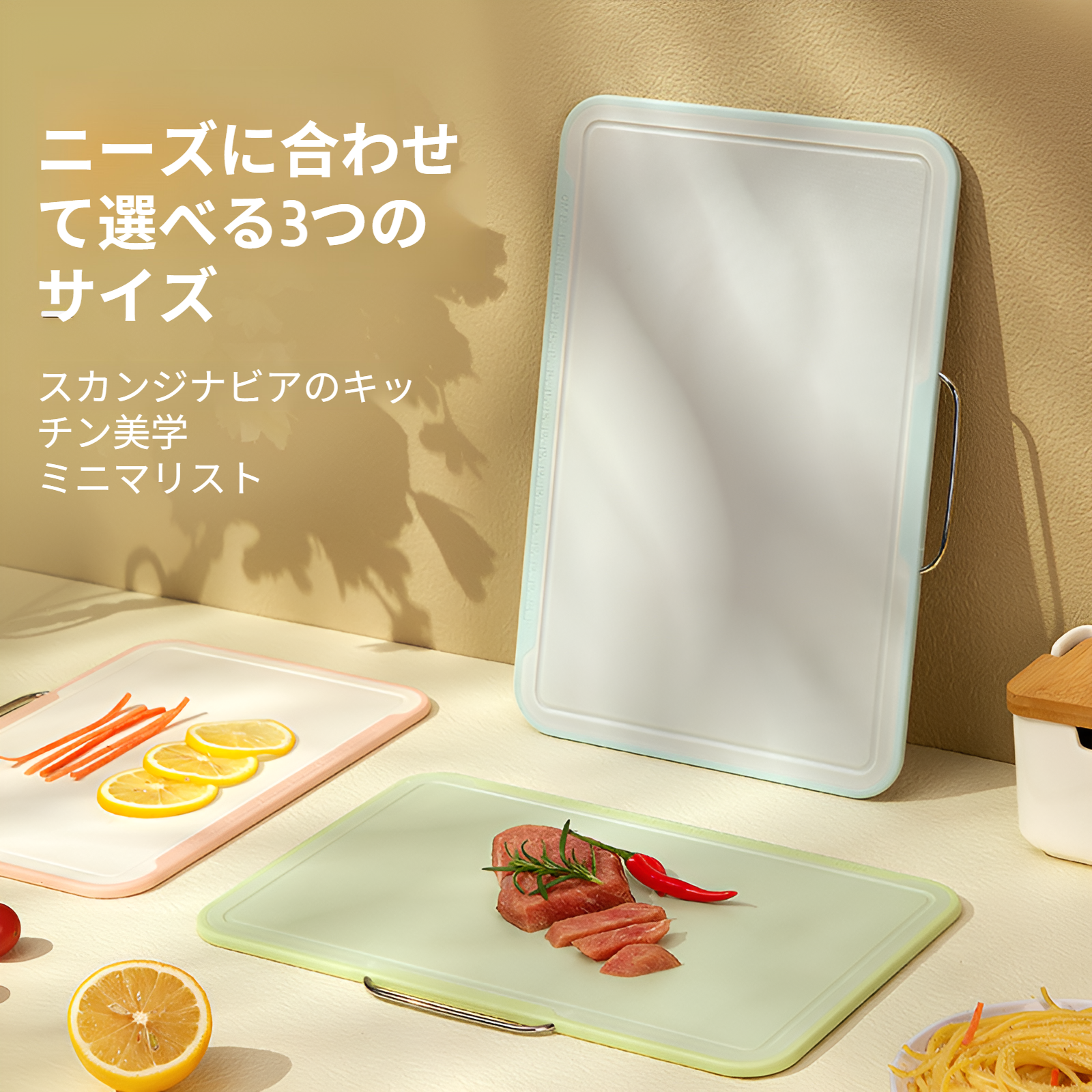 まな板 カッティングボード 33×22cm 3枚セット インデックス 抗菌 食洗機対応 滑り止め付き 傷つきにくい 食材別 色分け まな板スタンド付き 調理台 キッチン用品