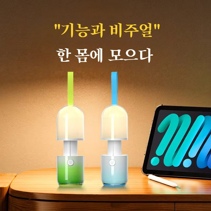 휴대용 충전 랜턴 야외 캠핑 무드등 항속력 캠핑 램프