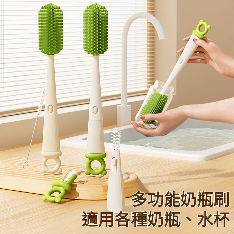 防霉便攜奶嘴吸管清潔刷食品級矽膠奶瓶刷多功能四合一