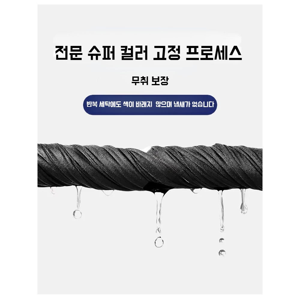 통기성 우수한 아이스 슬리브로 야외활동 즐기기