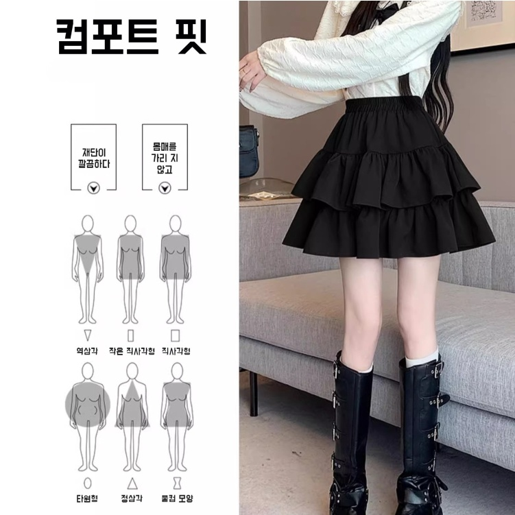 봄여름 키 작은 프릴 스커트 여성 하이웨스트 날씬해 보이는 반신 스커트 케이크 스커트 스커트 프릴 봄여름 하이웨스트 반신 스커트