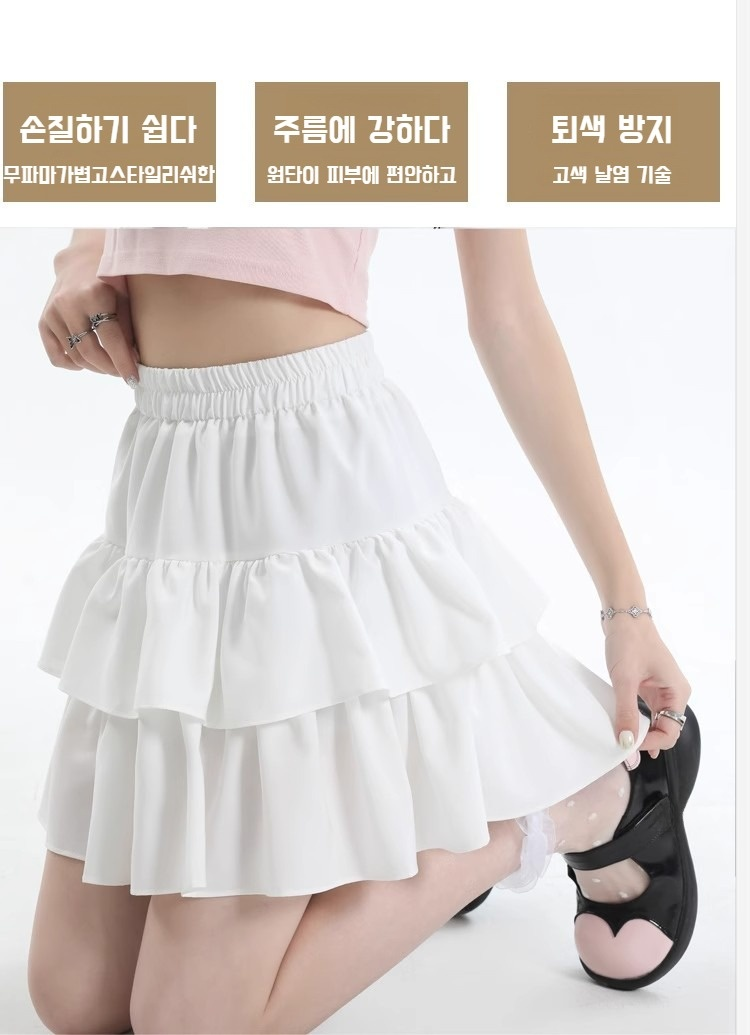 여리여리한 실루엣을 강조하는 반신 스커트