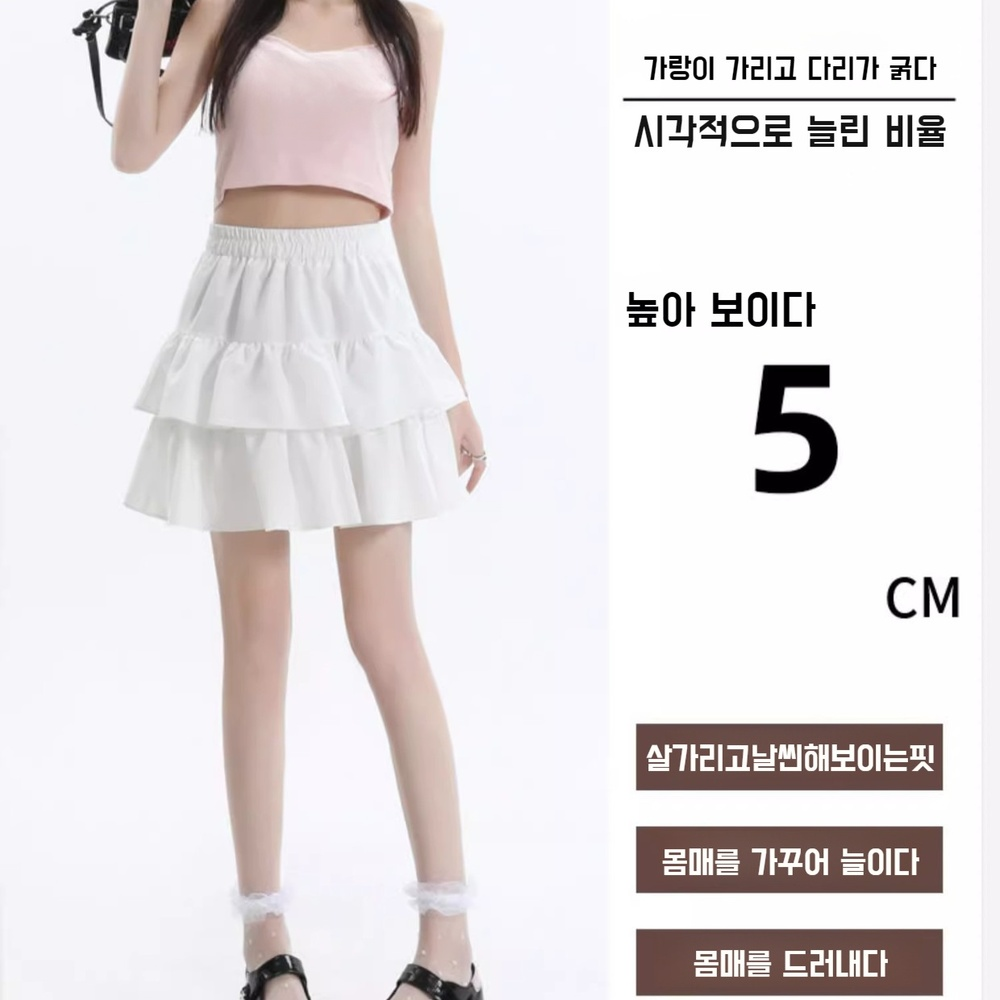 봄여름 키 작은 프릴 스커트 여성 하이웨스트 날씬해 보이는 반신 스커트 케이크 스커트 스커트 프릴 봄여름 하이웨스트 반신 스커트