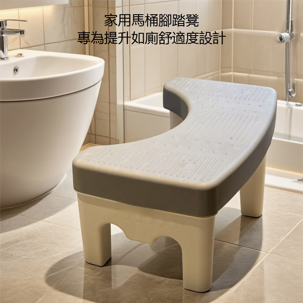 家用塑膠廁所坐便蹲坑神器