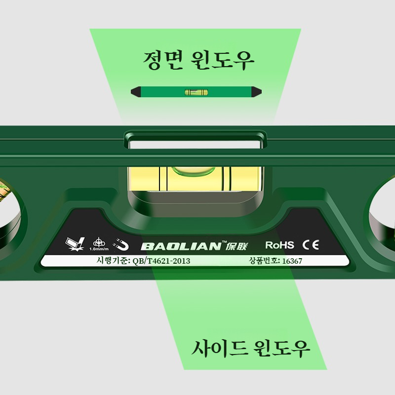 수평자 정밀 미니 강자성 흡착 밸런스 측정자 수평기 가벼운 어뢰 수평자