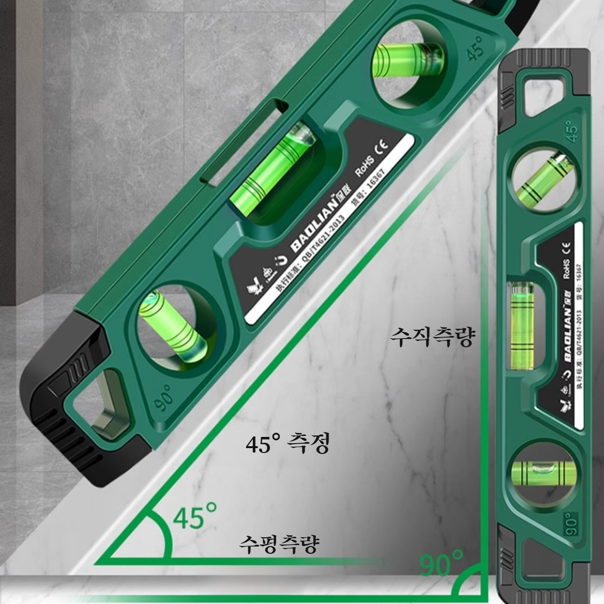 수평자 정밀 미니 강자성 흡착 밸런스 측정자 수평기 가벼운 어뢰 수평자