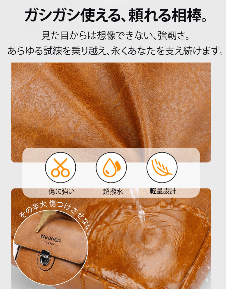 大容量ショルダー