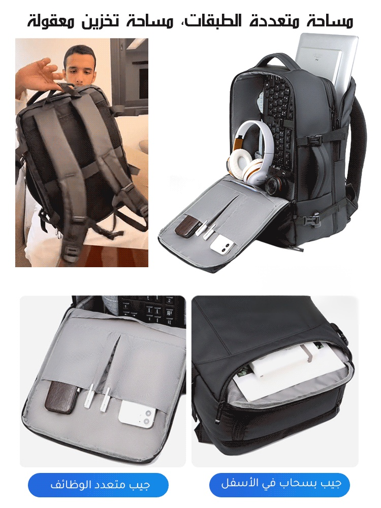 【سعة كبيرة 100 لتر】حقيبة ظهر متعددة الوظائف مقاومة للماء