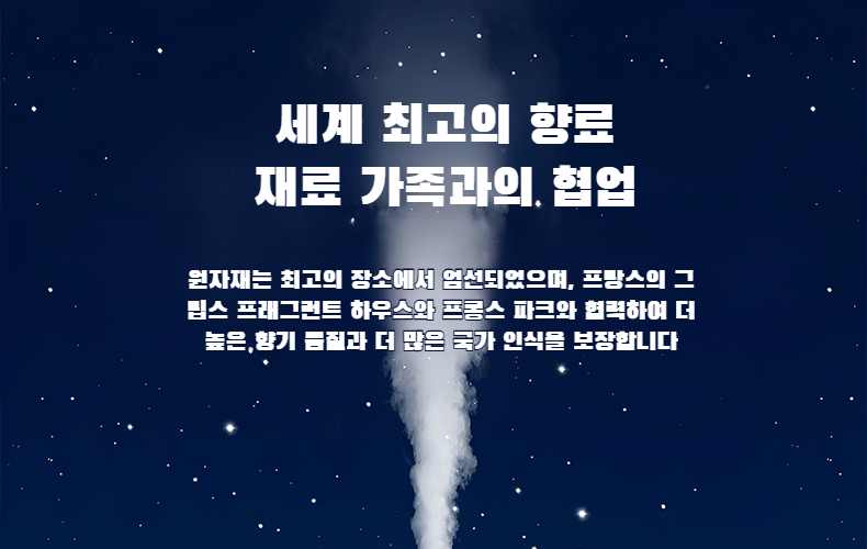 장시간 지속되는 실내 디퓨저