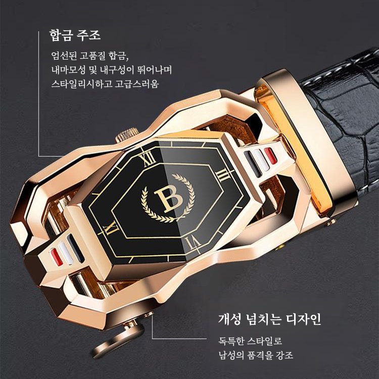 【2025 리미티드 에디션】로마 숫자 벨트 - 18K 도금 버클, 레드와 블루 에나멜 인레이, 럭셔리 디테일