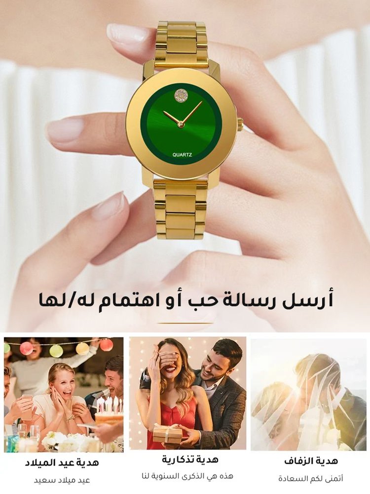 ساعة كوارتز أنيقة ومحايدة