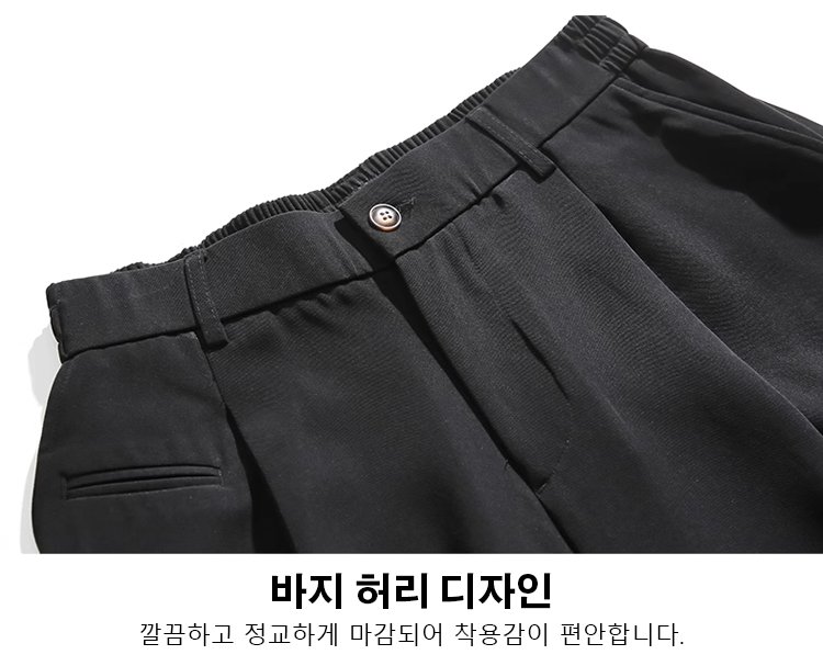 남성 캐주얼 데일리 와이드 팬츠 착용 예시
