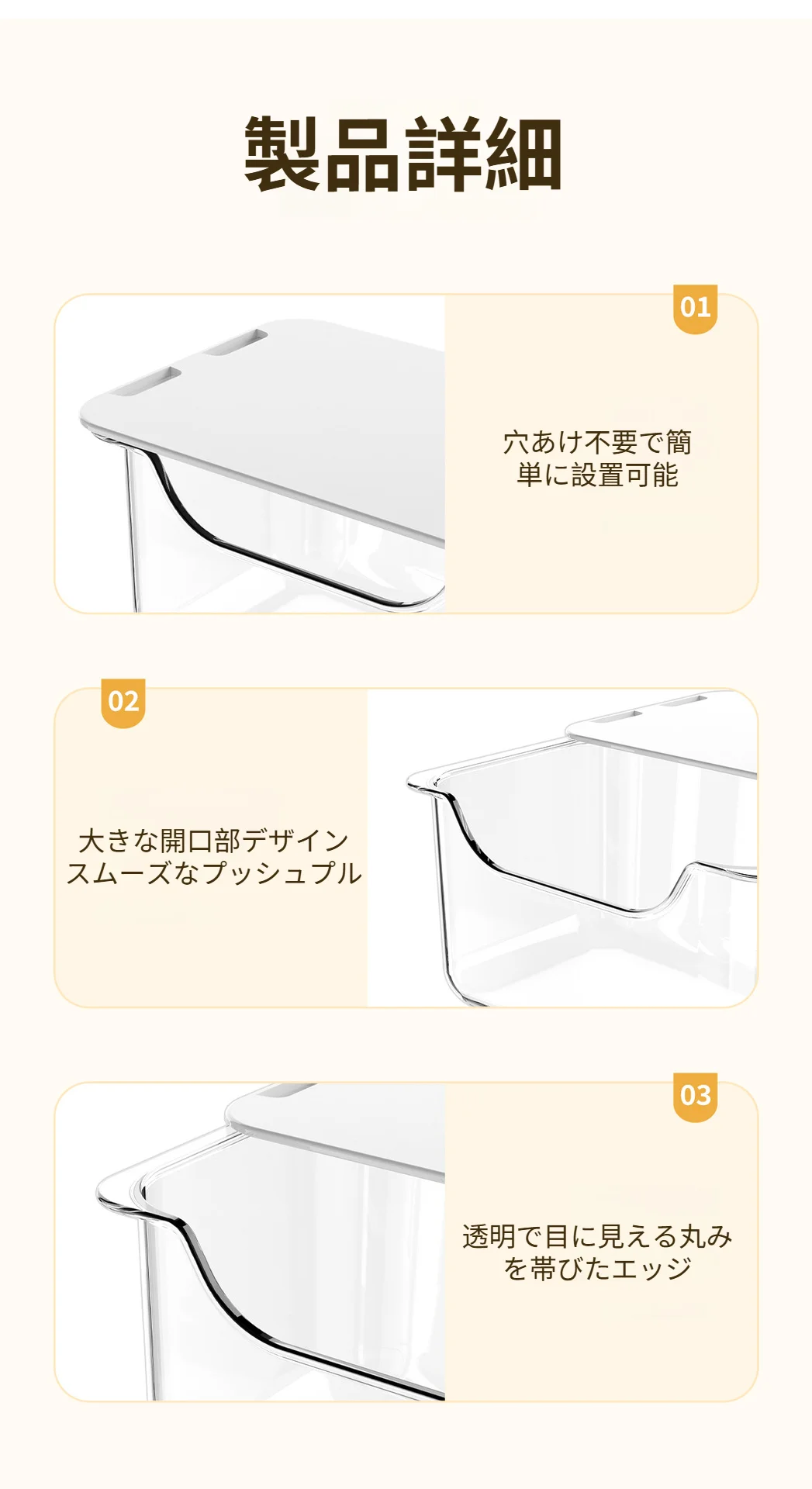 多機能トイレ収納ラックの活用例