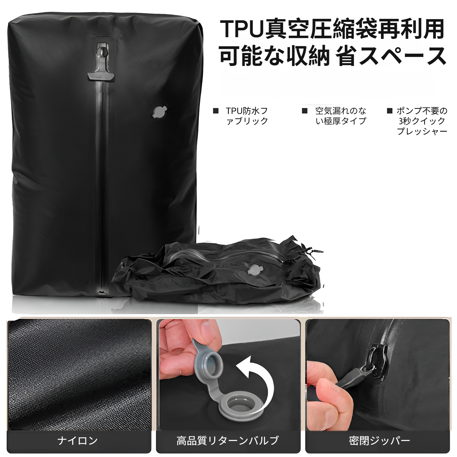 旅行用圧縮袋 圧縮トラベルバッグ トラベルポーチ 圧縮バッグ アレンジケース 透明窓 圧縮 旅行 便利グッズ 出張 衣類収納 圧縮袋 ナイロン 大きめ 防水 防塵 吊り下げ 省スペース