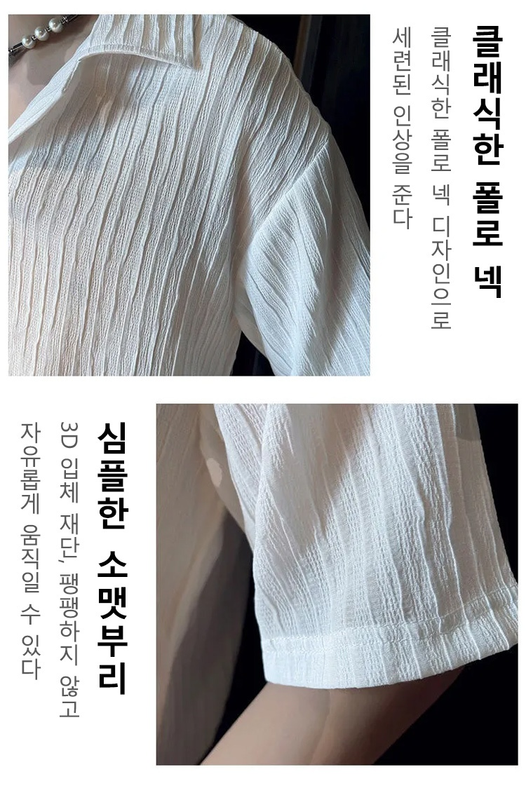 통기성 좋은 냉감 원단 클로즈업