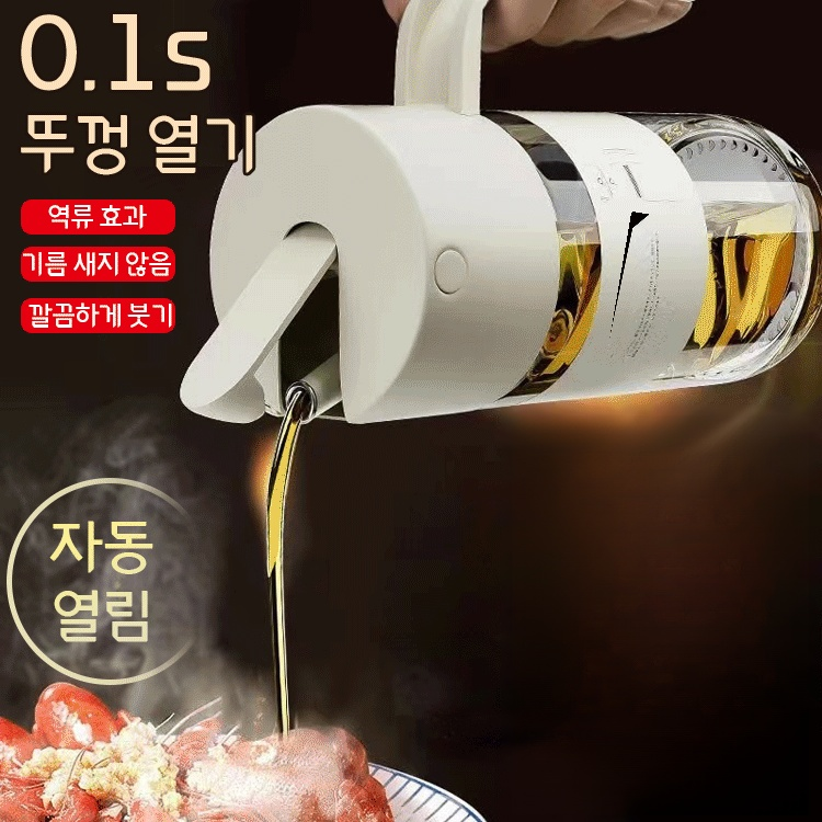 주방용 기름병
