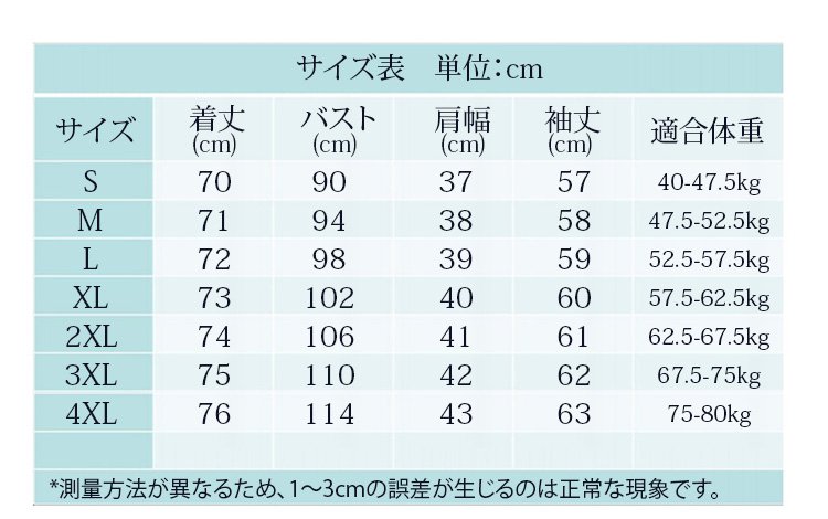 衣服_33.jpg