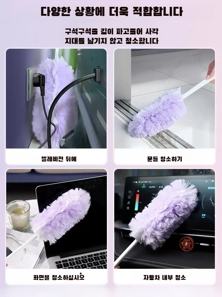 가정용 정전기 먼지떨이 일회용 위생청소 지우개 먼지떨이 청소 가정용 먼지떨이 지우개 먼지떨이